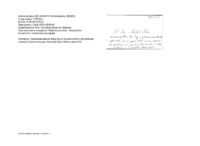 Anteprima di Raccomandazione della Sig.ra Giovanna Millo che ambisce ricevere la Comunione per mano del Santo Padre Leone XIII.