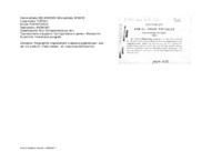 Anteprima di Porge sentiti ringraziamenti e assicura preghiere per i suoi cari vivi e defunti. (Testo tedesco - all. traduzione dattiloscritta.)