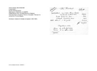 Anteprima di Calcolo degli interessi. (Senza firma)