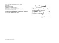 Anteprima di Manderà un rappresentante per trattare.