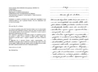 Anteprima di Lo esorta a tornare al più presto per riguardare la sua malferma salute eper il giovane Viczian, che non vedendolo vuol tornare al suo paese.