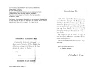 Anteprima di Ringrazia quei Sacerdoti che retribuiscono i Salesiani per qualche acquistodi libri con elemosine di S.Messe. Unisce modulo apposito per i Sacerdotiinteressati. (In lingua latina)