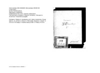 Anteprima di Discorsi di circostanza vol.2: Maria Ausiliatrice, Chiusa esercizi, Ai comitati di Patroni e Patronesse, Sentenze o fioretti in onore di S. Giuseppe, A Valsalice dopo gli eserc. di Pasqua, Ad Oulx.