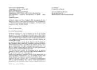 Anteprima di Lettera del Rettor Maggiore SDB, che esprime al Card. Segretario di Stato di S.Santità la gratitudine per il suo interessamento in relazione alla nomina a Vescovo di D. Lasagna L., ed implora la sua benedizione.